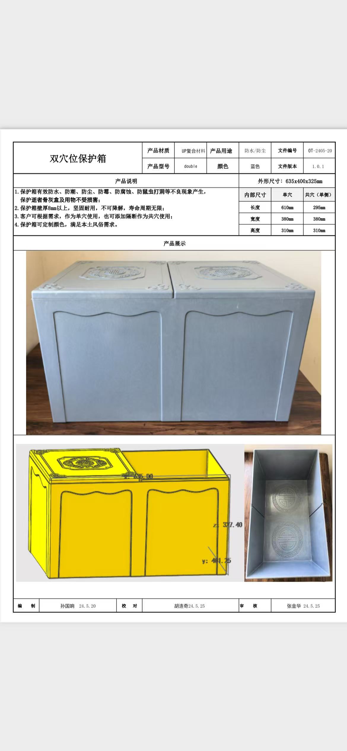 江陰市華達(dá)銅業(yè)有限公司